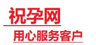 阿拉善左捐卵试管助孕机构-代媽网